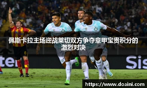 bwin必赢国际