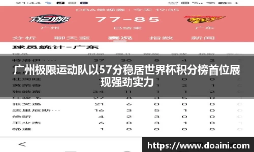 bwin必赢国际