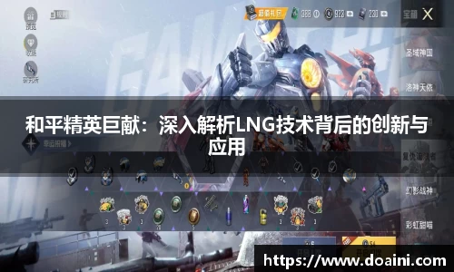 bwin必赢国际