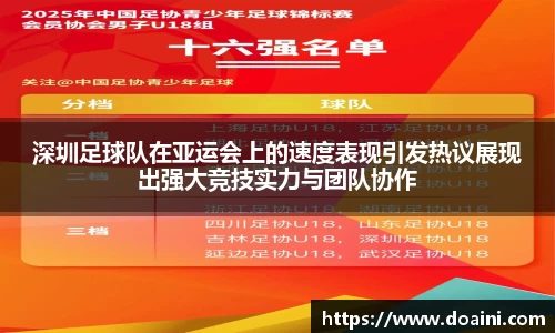 bwin必赢国际