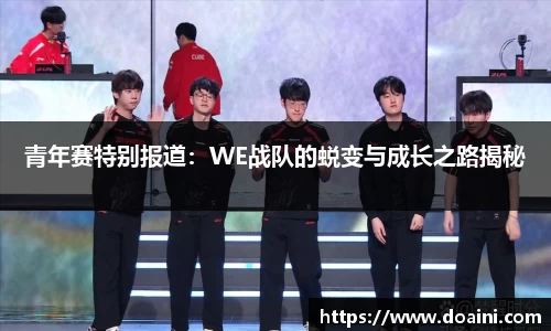bwin必赢国际